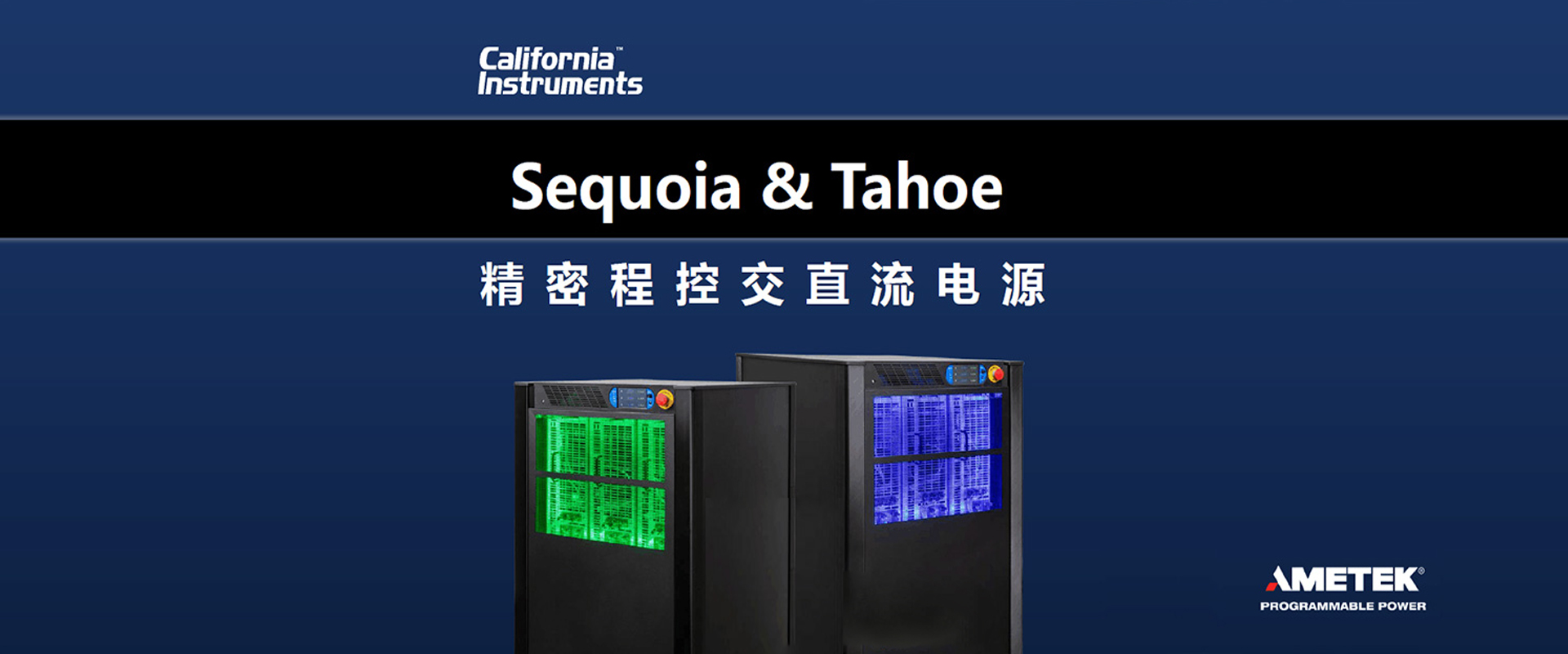 认证检测解决方案